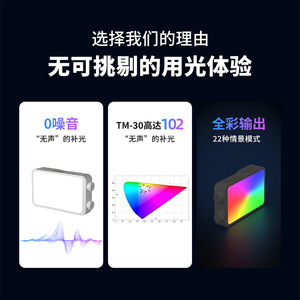 RGB Fill Light 25W Three Color Temperatures Portable Photography Lighting For Live Streaming Outdoor Video Creation - Product Image 5