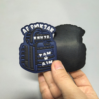 Écussons PVC personnalisés avec logo, 3D souples, transfert silicone thermocollant, patchs en caoutchouc PVC personnalisés, étiquettes en dentelle florale avec Velcro