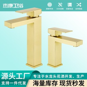Modern Single Handle Basin Faucet Brass Deck Mounted Single Hole Hot Cold Water Tap For Bathroom Sink - Product Image 5