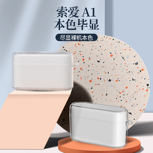 A1  TPU - Product Image 1