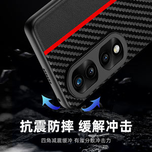 Pour Honor 90Pro étui de téléphone portable Texture de <span class=keywords><strong>fibre</strong></span> Protection Anti-choc 90Pro couverture de téléphone antichoc - Product Image 2