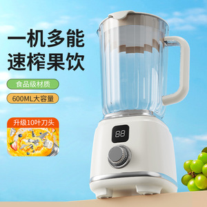 Blender multifonction 600 ml en matériau de qualité alimentaire avec 10 lames pour la préparation de jus de fruits - Product Image 1