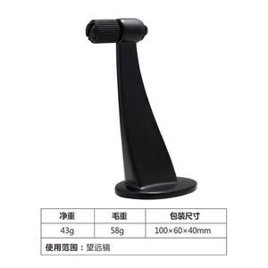 Adaptador de Trípode para Telescopio Eski, Montura de Tornillo 1/4-20, Soporte de Montaje de Liberación Rápida Tipo L - Product Image 2