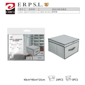 Mnj Non-Woven Fabric Storage <b>Box</b> 40X40X25Cm Foldable Portable 20-35L Simple Design Standing Type Clothes Organizer for <b>Wardrobe</b> - Product Image 1