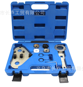 Ming <strong>tool</strong> - Product Image 1