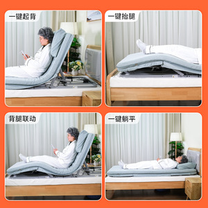 Matelas Électrique Réglable pour Personnes Âgées avec Technologie de Rétraction Double, Mousse Ferme Moyenne, Idéal pour Soins à Domicile et Chambre à Coucher - Product Image 4