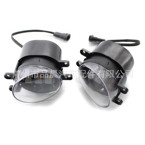 Luces Antiniebla LED Czpinchen 81210-0d040 81220-0d042 para Toyota Camry, Highlander, Corolla, Yaris, Rav4 - Product Image 2