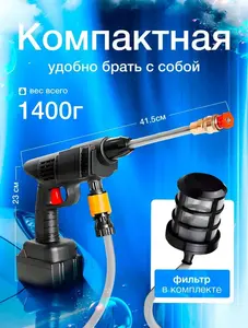 Pistol Busa Cuci Mobil, Nosel Selang Taman Tekanan Tinggi, Penyemprot Busa Sabun - Product Image 6