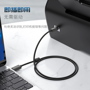 Cable de datos para impresora USB, 3m, extendido, compatible con Canon, Hp, Epson, conector de ordenador, cable de cobre negro - Product Image 4