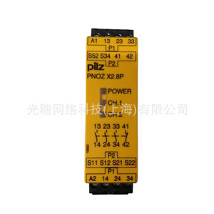 Relé de Seguridad Pilz PNOZ S7 751107 750107 24V para Uso Industrial - Product Image 3
