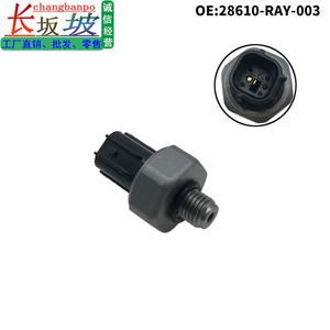 Interruptor de Presión de Aceite Tianjing 28610-RAY-003, Rosca G1/4, 12V, IP65, para Honda Accord, CRV, Acura MDX - Product Image 5