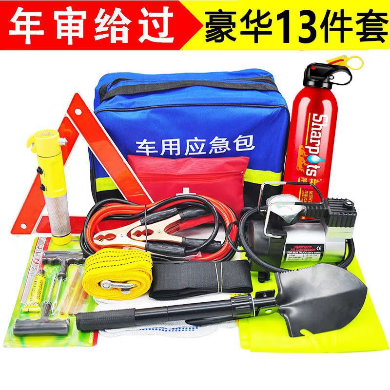 Juego de 13 piezas con buena relación calidad-precio