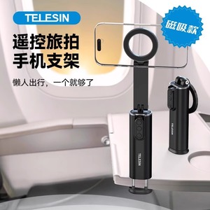 Telesin Phone <b>Holder</b> Magnetic Rotatable Remote Travel Desk Mount for Airplane IPhone - Product Image 2