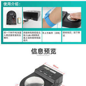 Testeur de bracelet antistatique Heli 498, dispositif de test de conductivité électrostatique et de mise à la terre - Product Image 4
