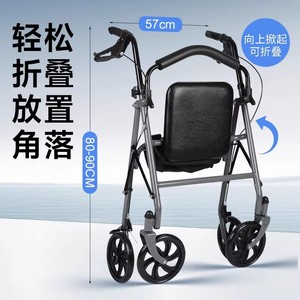 Andador con ruedas para personas mayores con asiento y cuatro ruedas, ligero, plegable, ayuda para la movilidad de ancianos. - Product Image 4