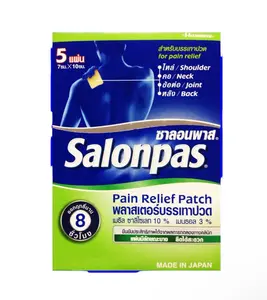 Salonpas止痛膏药是一种柔软的膏药，由可拉伸的布组成，并用塑料膜牢固固定