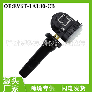 Capteur TPMS Ev6t1a150cb 433Mhz externe pour système de surveillance de la pression des pneus Ford - Product Image 5