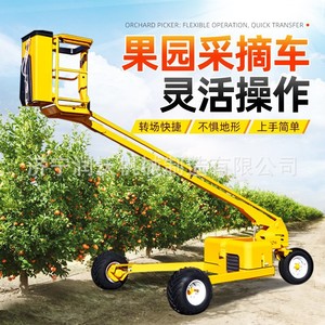 Camión de Operación en Altura para la Recolección de Frutas con Elevador Hidráulico - Product Image 1
