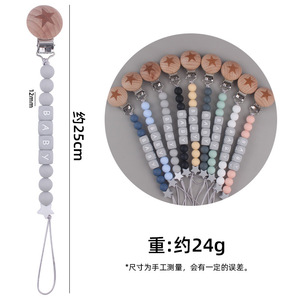Kaiyue Offres Spéciales sans BPA perles de silicone de qualité alimentaire chaîne de sucette pour bébé pince en bois pince à sucette Portable - Product Image 5