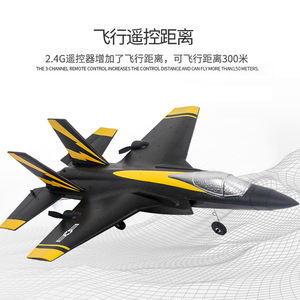 Avión <span class=keywords><strong>RC</strong></span> FX835 EPP, Jet <span class=keywords><strong>F35</strong></span> 2.4G 2CH, Avión Planeador de Espuma <span class=keywords><strong>RC</strong></span>, Modelo de Avión de Combate de Juguete - Product Image 3