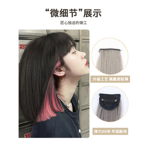 Extensiones de Cabello con Clip en Degradado de Color, de Fibra Sintética Resistente al Calor, No Remy, para Uso General - Product Image 5