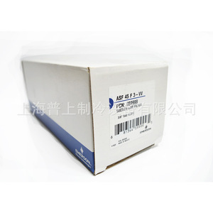 ตัวกรองป้องกันคอมเพรสเซอร์ Emerson รุ่น ASF-28S3VV ASF-28S4VV ความจุสูง สำหรับระบบ HVAC - Product Image 4