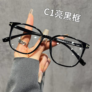 Gafas ópticas unisex con montura rectangular completa Tr38038, anti luz azul, con lentes de PC para visión de cerca. - Product Image 1