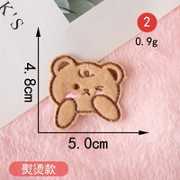 Fer à broder par ordinateur sur appliques patchs d'ours de dessin animé mignon patchs brodés personnalisés pour vêtements de bébé