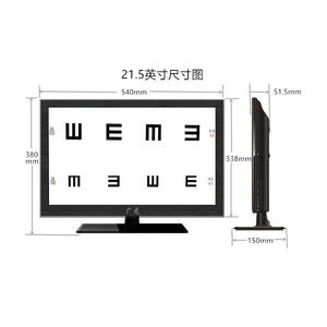Tabla Optométrica de Pantalla Vertical Guanglong de 21.5 Pulgadas con Función de Espejo y Bastón - Product Image 2