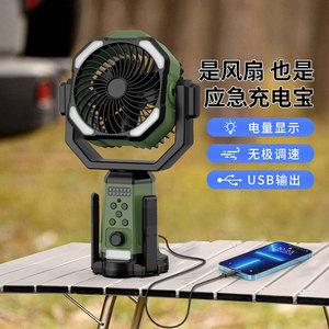 Camping <b>Fan</b> Light 24000mAh Rechargeable With Remote Control Outdoor Portable <b>Fan</b> For <b>Tent</b> Use - Product Image 3