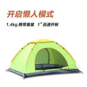 Shengyuan <b>2</b>-3 <b>Person</b> Quick Opening Camping <b>Tent</b> Automatic Single Layer With Two Doors Fiberglass Pole <b>Waterproof</b> 1500mm - Product Image 5