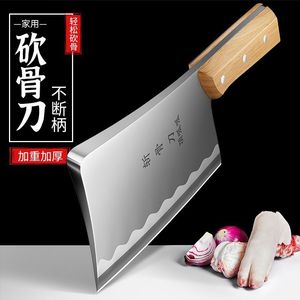 Household kitchen <b>knife</b>, professional cleaver, <b>bone</b> chopper, butcher's hand-forged household enlarged and thickened one-piece - Product Image 1