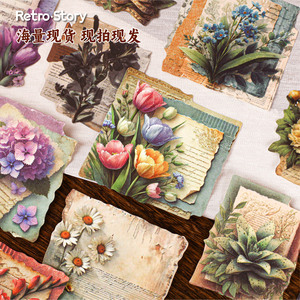 Bloc de notas adhesivas con plantas retro de la serie Diexiang, 20 notas adhesivas por paquete - Product Image 2