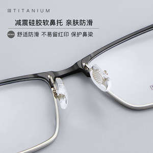 Monture de lunettes d'affaires pour homme en titane, rectangulaire, monture complète, confortable, Danyang 6089 - Product Image 5