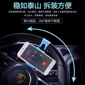 Car Steering <b>Wheel</b> Phone Holder Clip On Portable <b>Plastic</b> Instrument Panel Mount General Use - Product Image 4