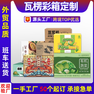 Boîte en carton ondulé couleur personnalisée, emballage type valise à toit plat, 230 GSM, impression de logo, usage général, usine de Guangzhou, OEM ODM - Product Image 5