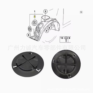 Cubiertas de Guardabarros Internos para BMW Mini, Protectores contra Salpicaduras para R55 R56 F59, Cubiertas Traseras para Faros Delanteros, Modelo 51772751776 - Product Image 1