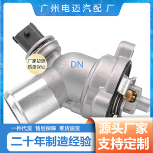 เทอร์โมสตัทเครื่องยนต์ Dn รุ่น 96988257 สำหรับเชฟโรเลต อะไหล่ทดแทนใหม่ - Product Image 3