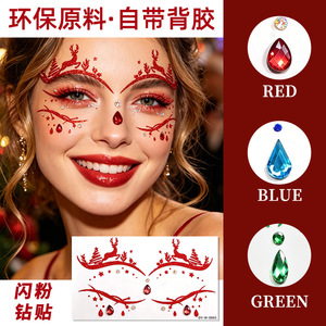 Pegatinas Faciales de Diamantes de Cristal, Impresión Digital Personalizada, Autoadhesivas, Decoración Navideña, Pegatinas de Tatuaje, Plástico Brillante - Product Image 5