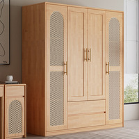 Armoire nordique en bois massif, style moderne et minimaliste, quatre portes battantes, double porte, chambre principale, style Wabi-sabi, meubles en bois naturel