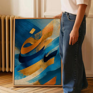 Calligraphie arabe audacieuse neutre et douce, peinte à la main, art mural suspendu, impression sur toile abstraite bleu or, décoration islamique contemporaine pour la maison - Product Image 3