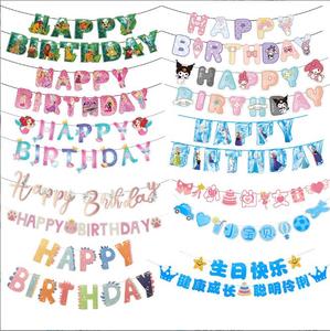 Toile De Fond Anniversaire Dessin Animé Monstre 150x100 Cm - Décoration De Fête Pour Enfants