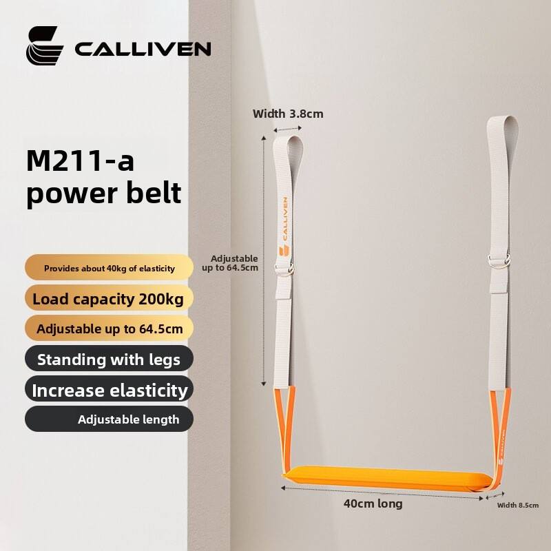 M211A booster belt (provides about 40kg of elasticity)