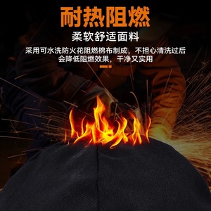 Casco de soldadura Tao Shield, cubierta para la cabeza transpirable, resistente al polvo y a las llamas, para protección masculina - Product Image 4