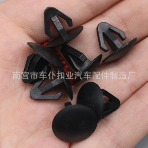 Smooth Sailing <b>Sealing</b> <b>Strip</b> Retaining Clips F110 For Nissan Auto Fastener - Product Image 2