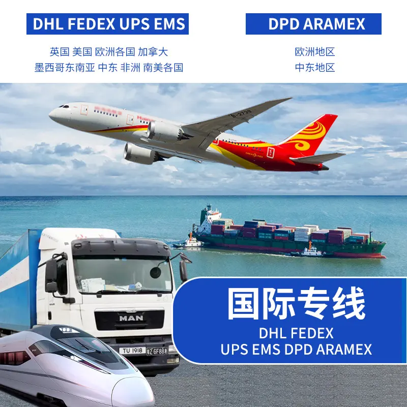 China logistics DHL dropshipping free shipping's items united states warehouse sea freight forwarder door to door shipping agent