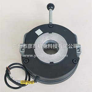 Rotor de Freno Emco Dynatorq 14.458.08E 8 12Nm, Freno de Seguridad por Corte de Energía para Automatización Industrial - Product Image 1