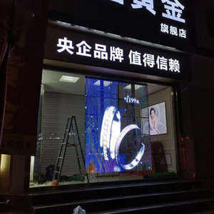 P3.91 7.8 mét trong suốt LED hiển thị RGB ngoài trời sân khấu trong nhà LED hiển thị trong suốt LED cho cửa sổ bán lẻ cửa hàng - Product Image 6