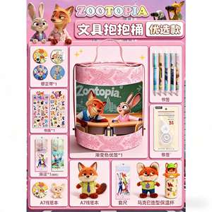 Cubo Sorpresa Misterioso: Set de Papelería con Diseño de Animales del Zoológico - Regalo Perfecto, Material Escolar, Caja Sorpresa - Product Image 5