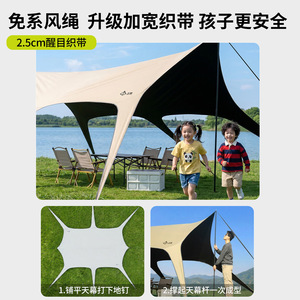 Black Vinyl Swallowtail Tarpaulin <b>Tent</b> 6-8 Person Large Space Outdoor Camping Sunshade Waterproof Oxford Cloth - Product Image 3